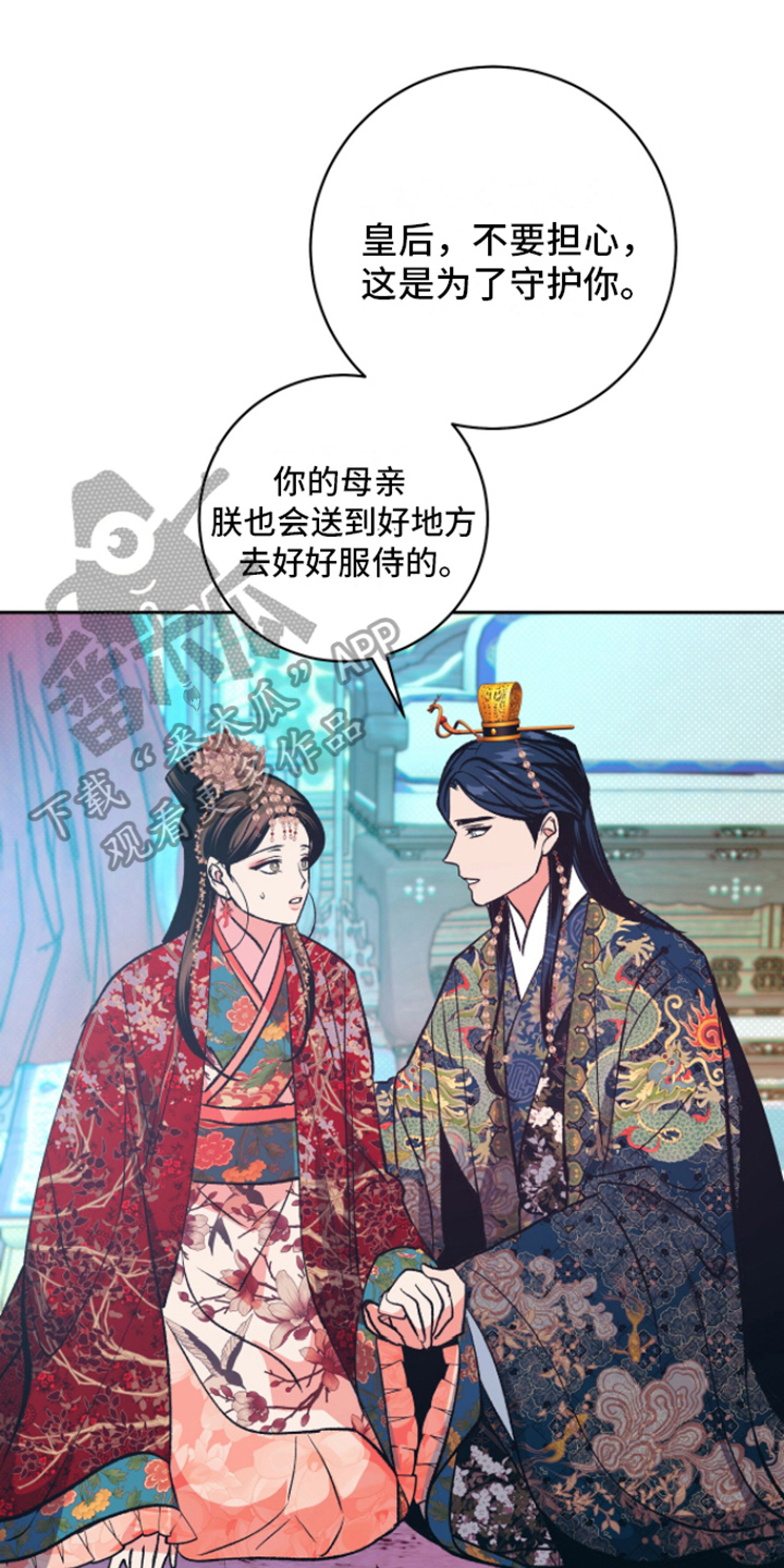 第14章：幸福0