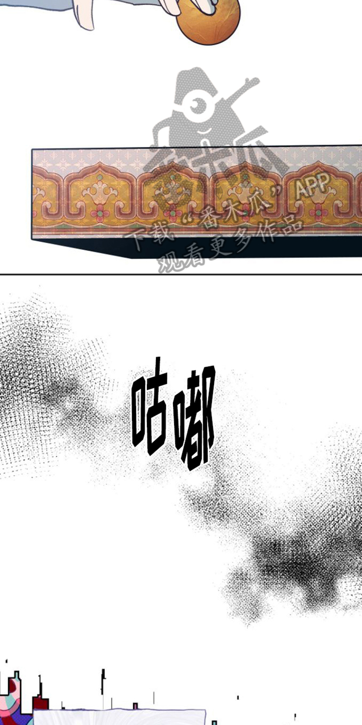 第9章：拜托2