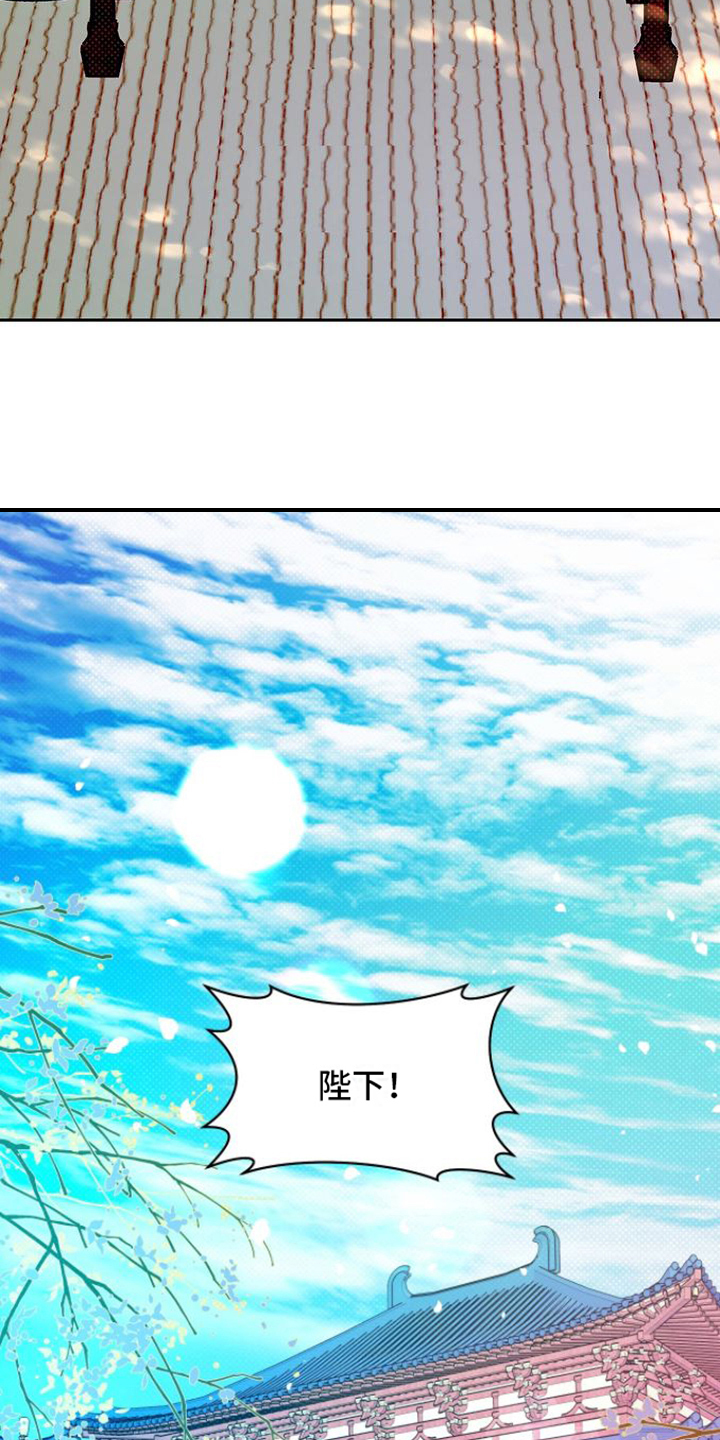 第8章：秘药3