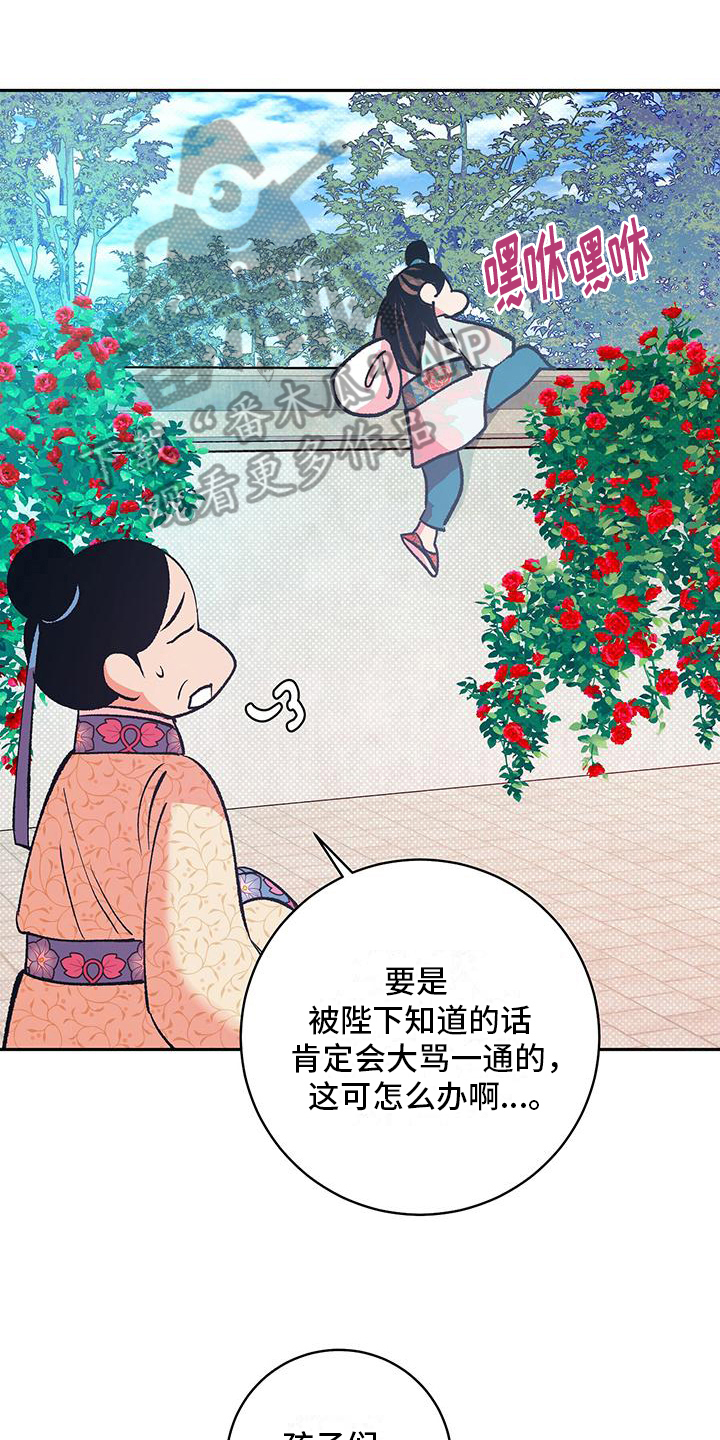 第18章：可疑人物0