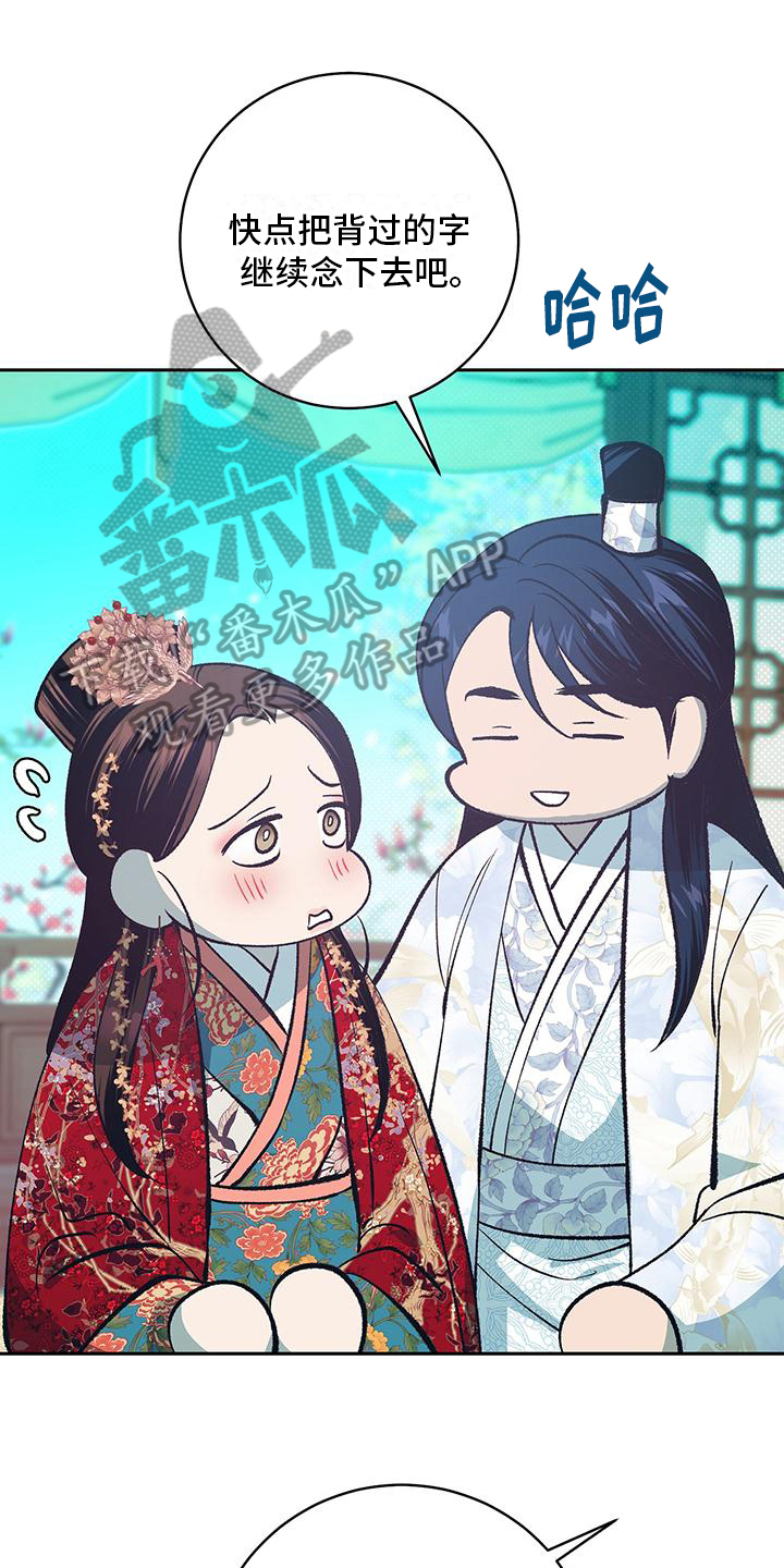 第8章：秘药0