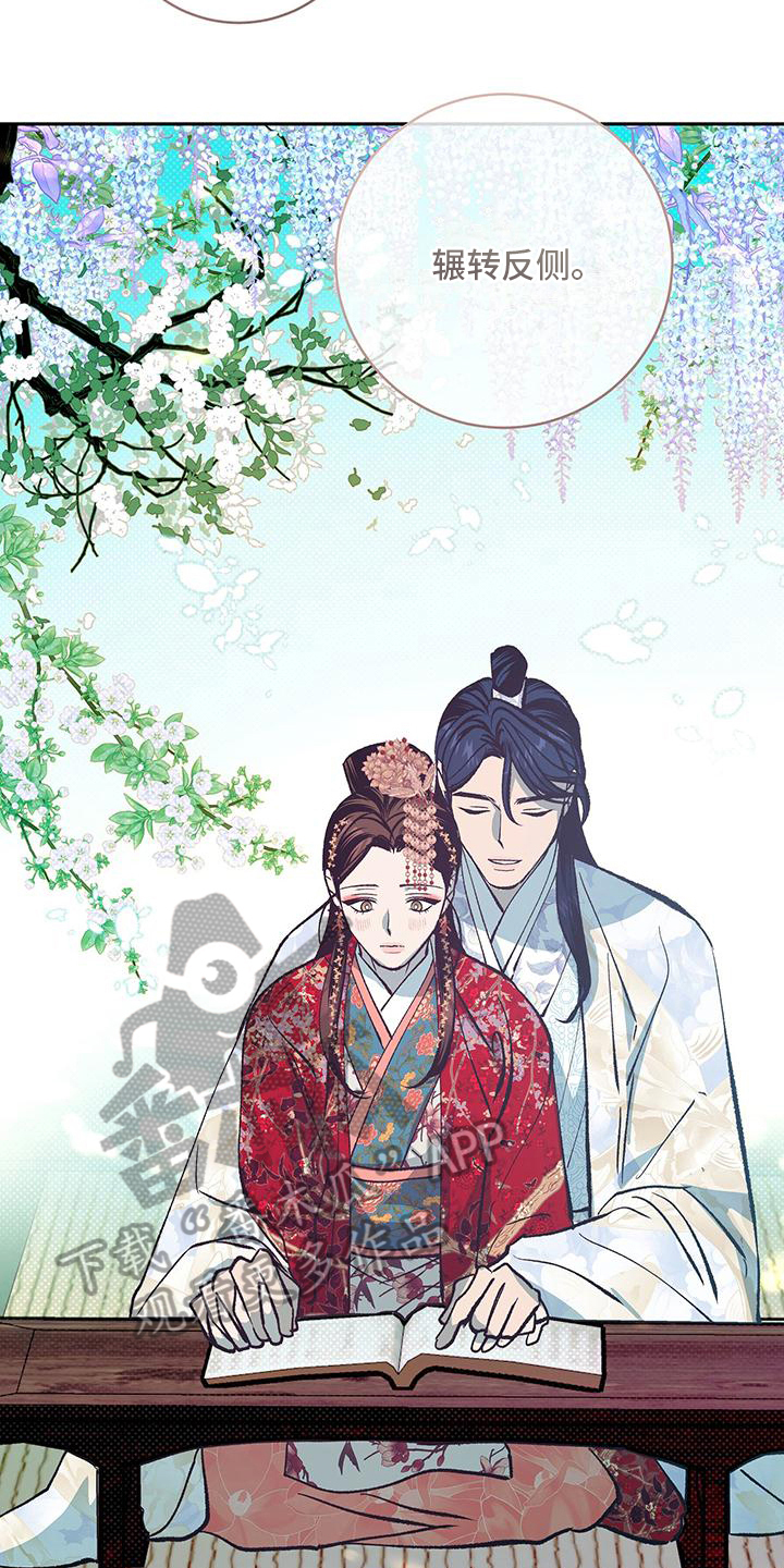 第8章：秘药2