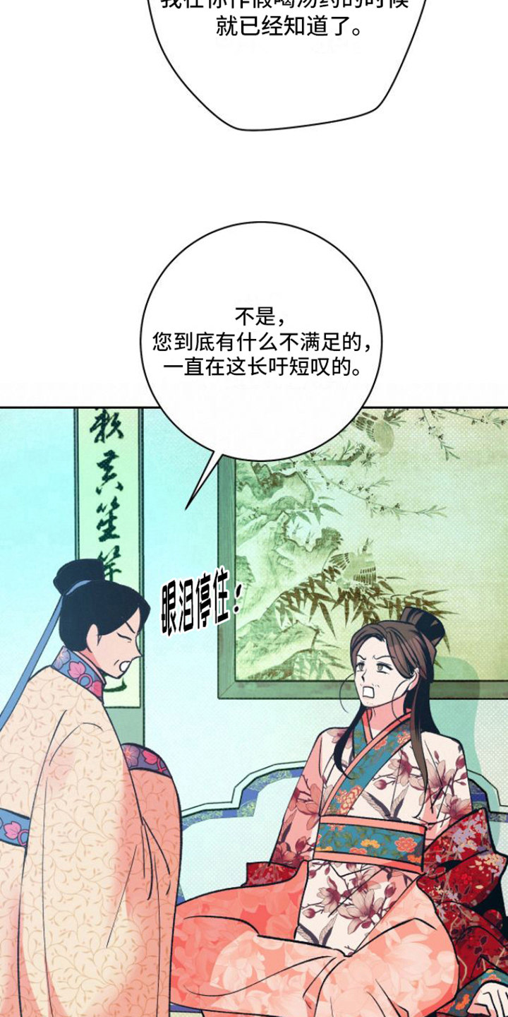 第15章：不可1