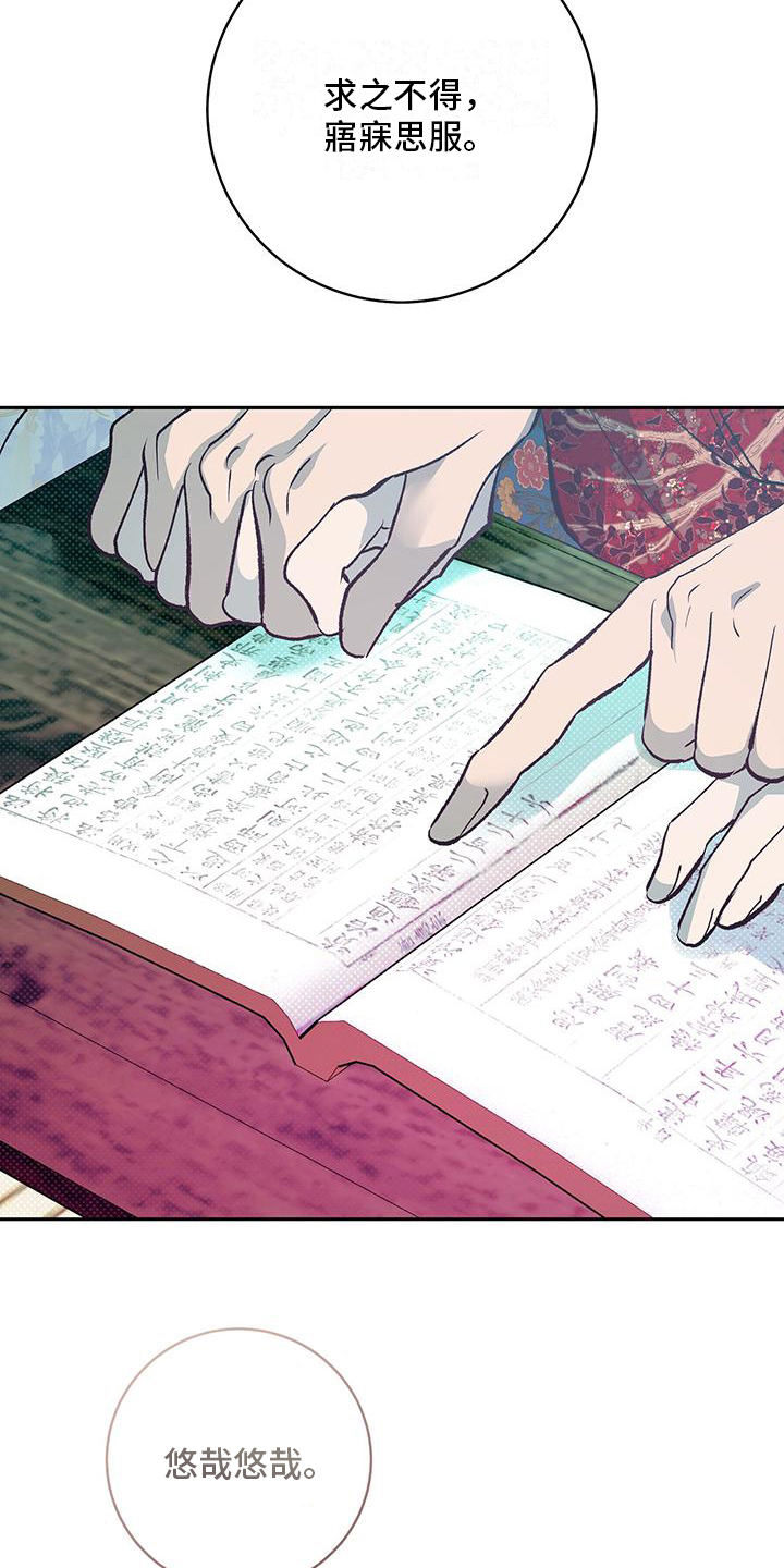 第8章：秘药1