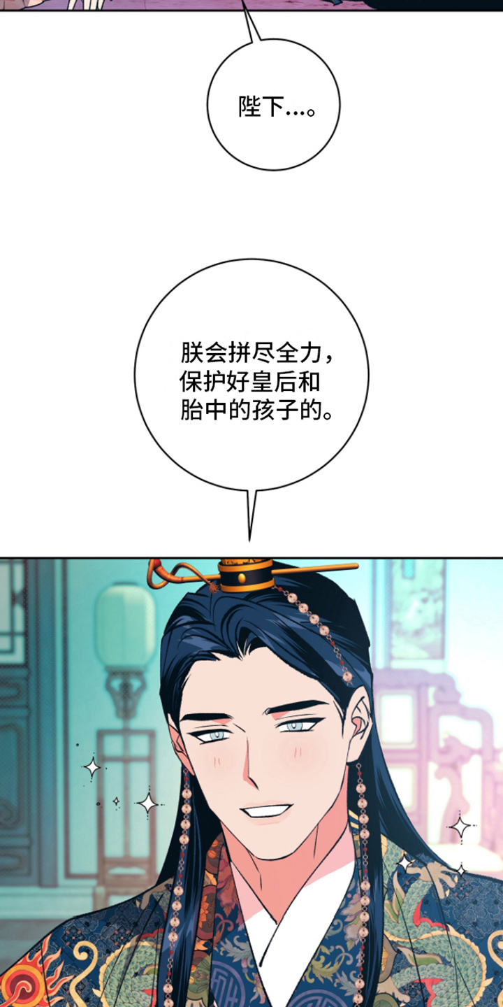 第14章：幸福1