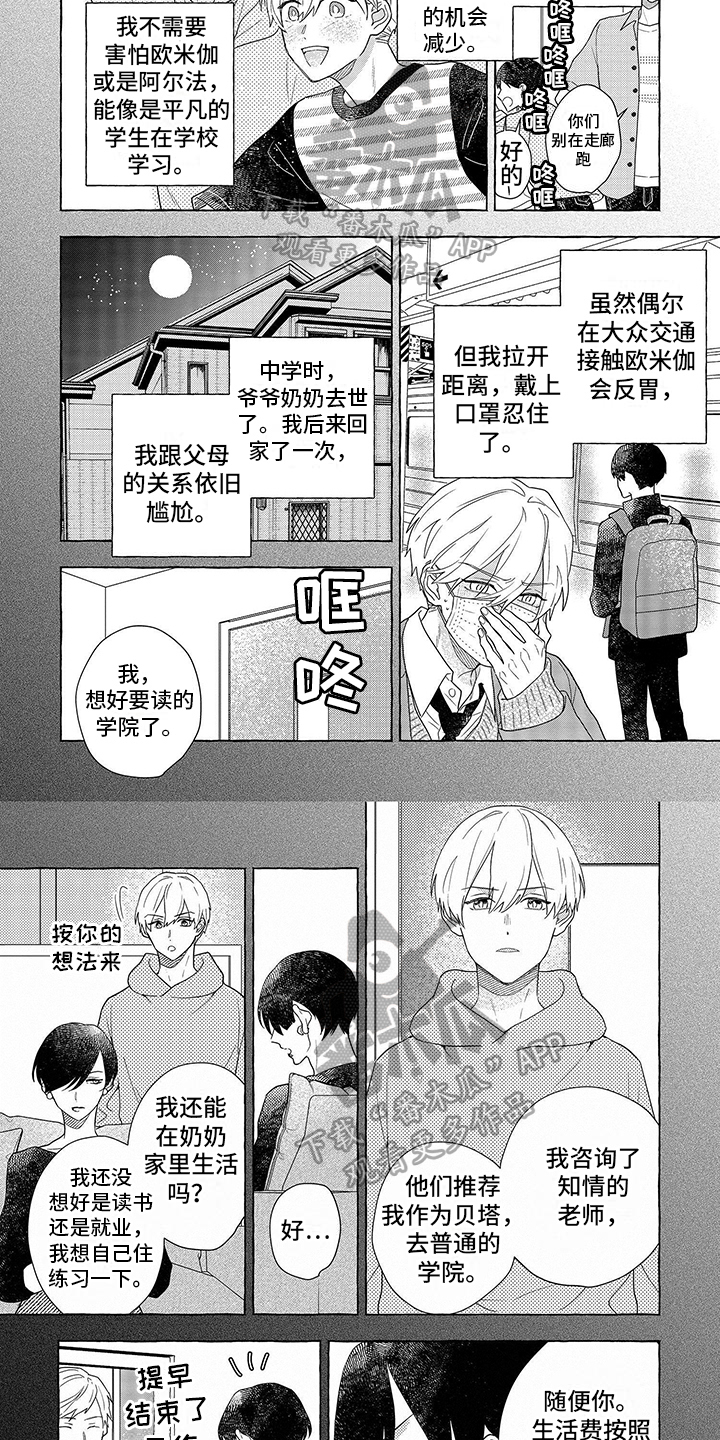第10章：特殊3