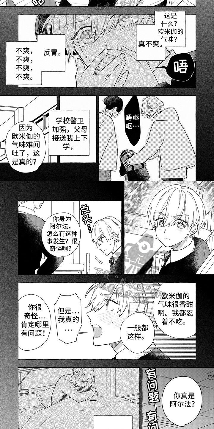 第10章：特殊1