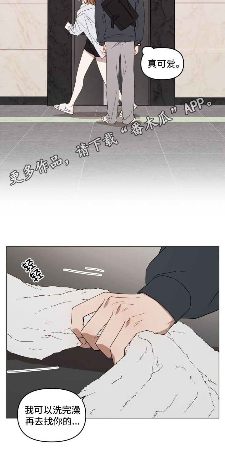 第15章：紧张4