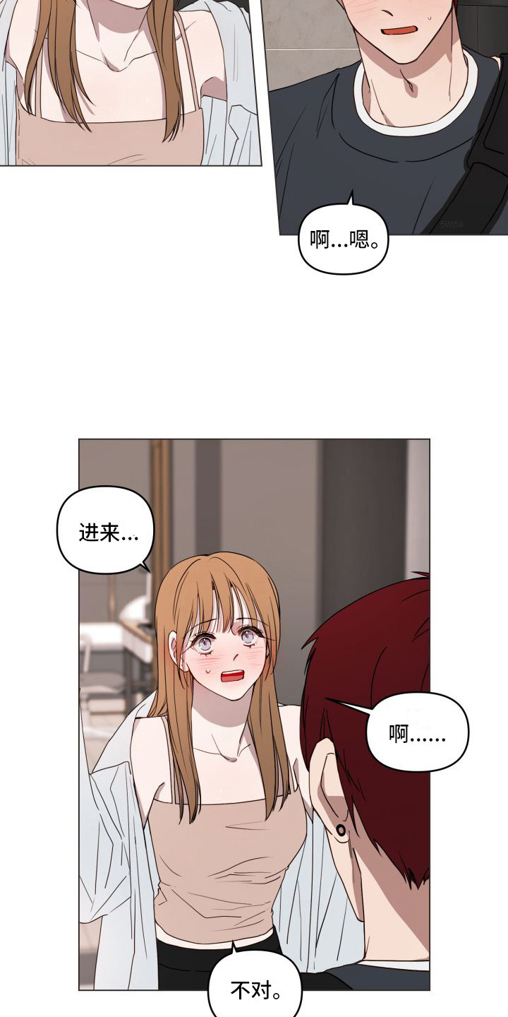 第15章：紧张2