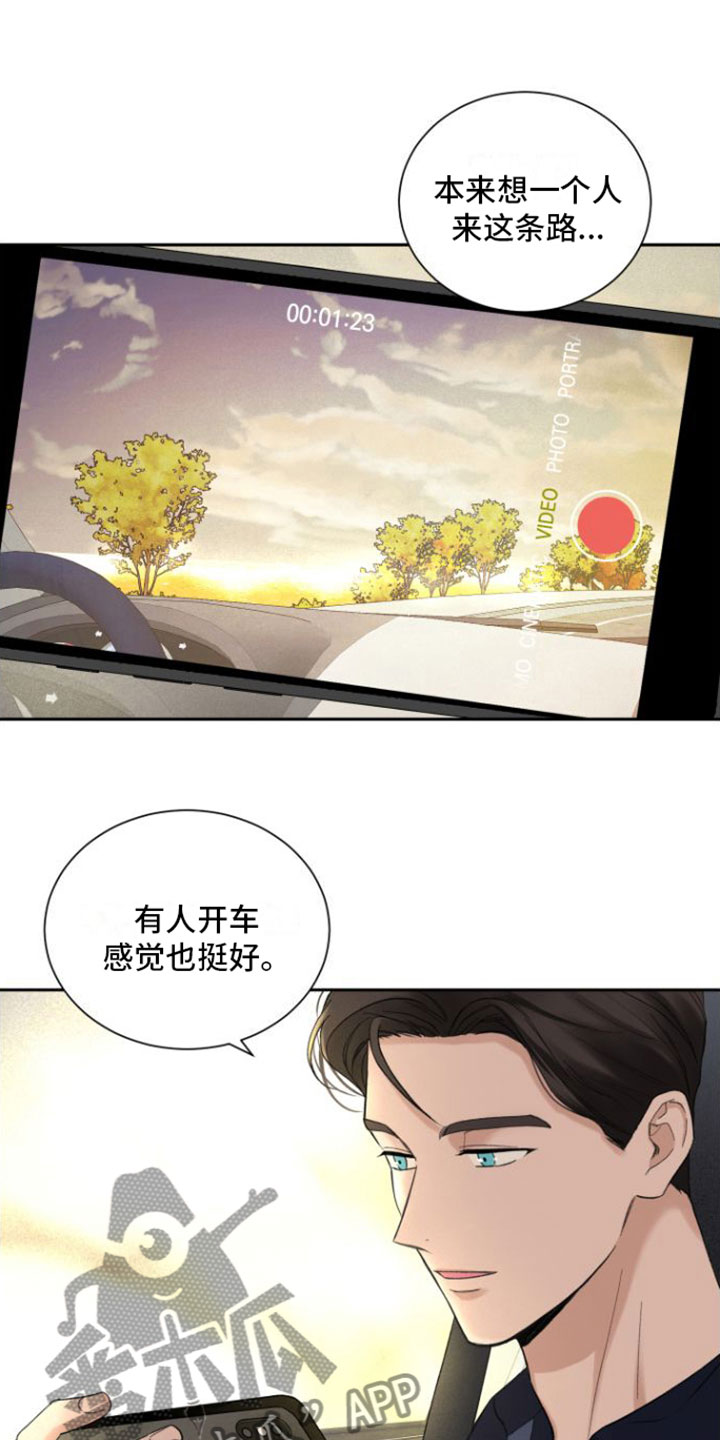 第7章：未接来电1