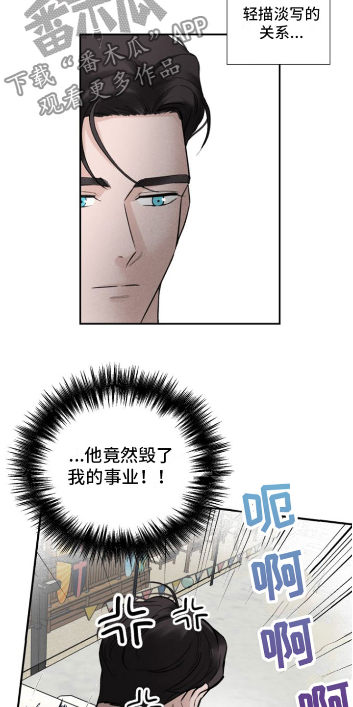 第4章：偶遇4