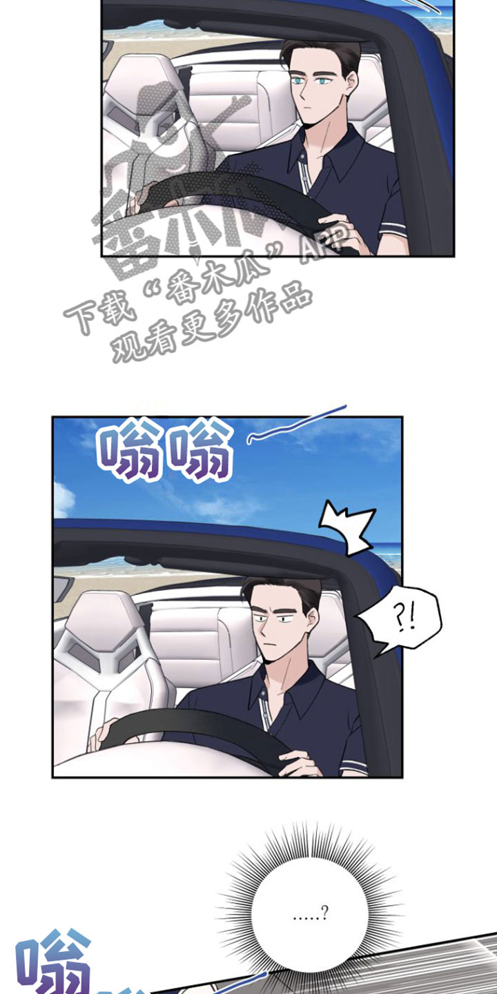 第5章：推车2