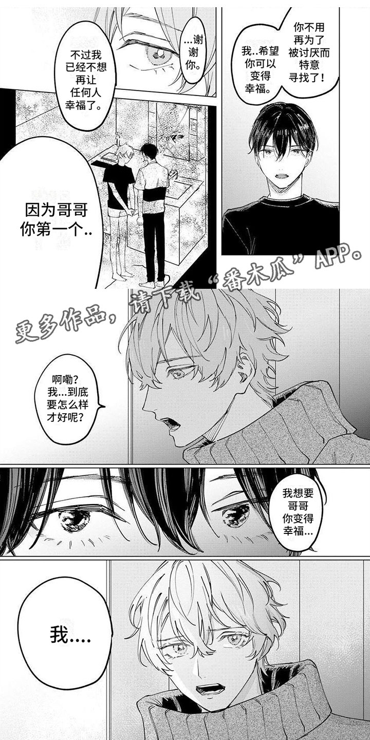 第14章： 一起0