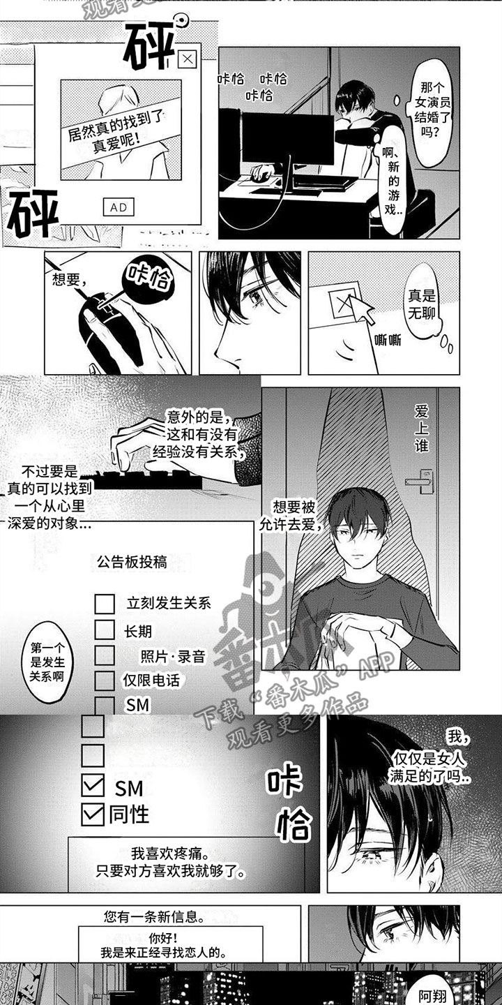 第8章：逃跑3