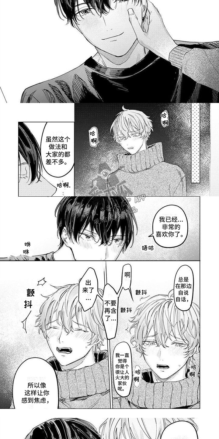 第14章： 一起3