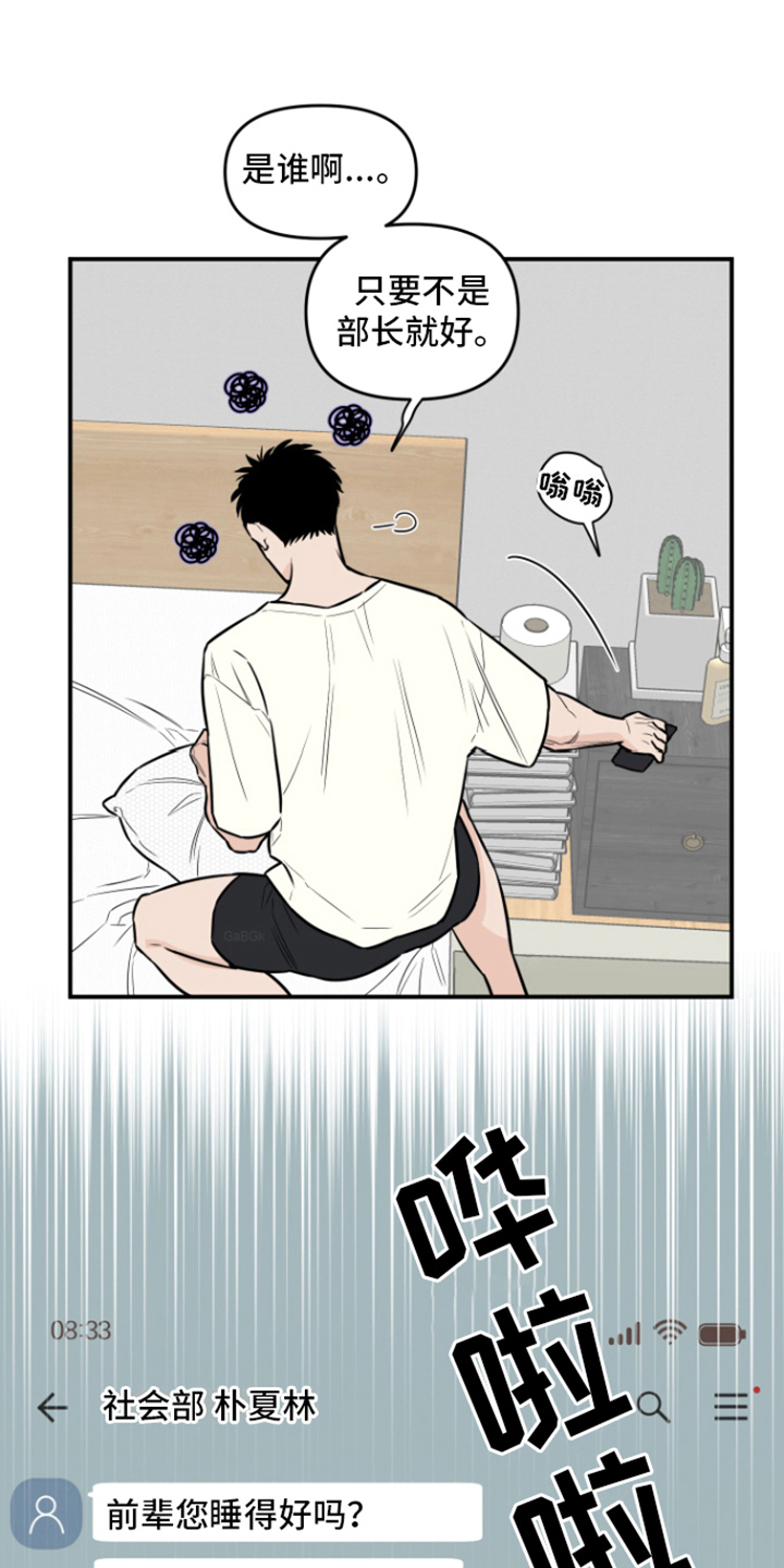 第12章：派对0
