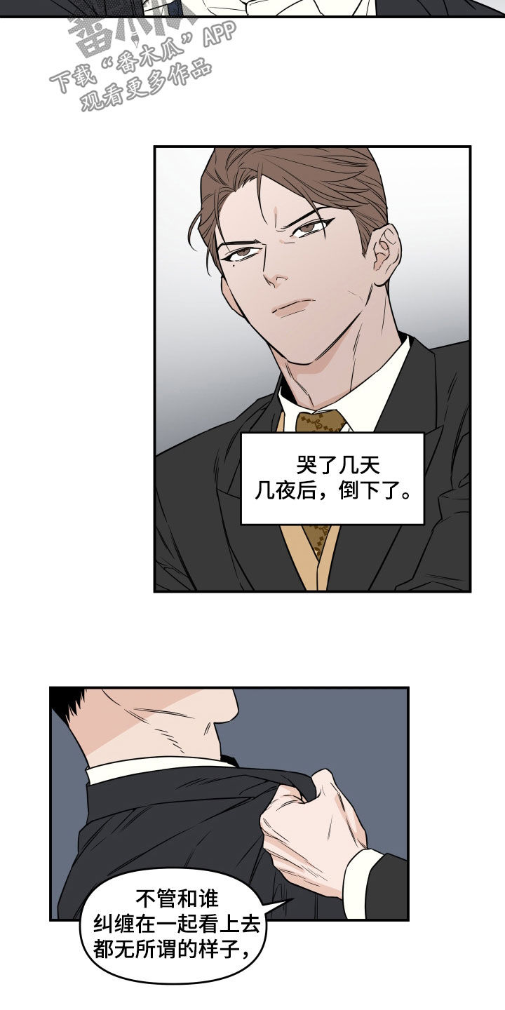 第18章：交换2