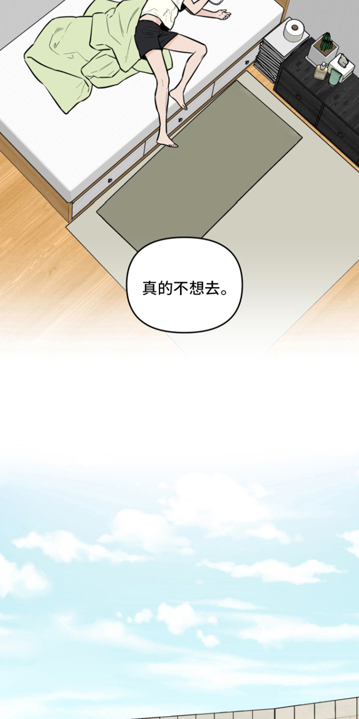 第12章：派对3