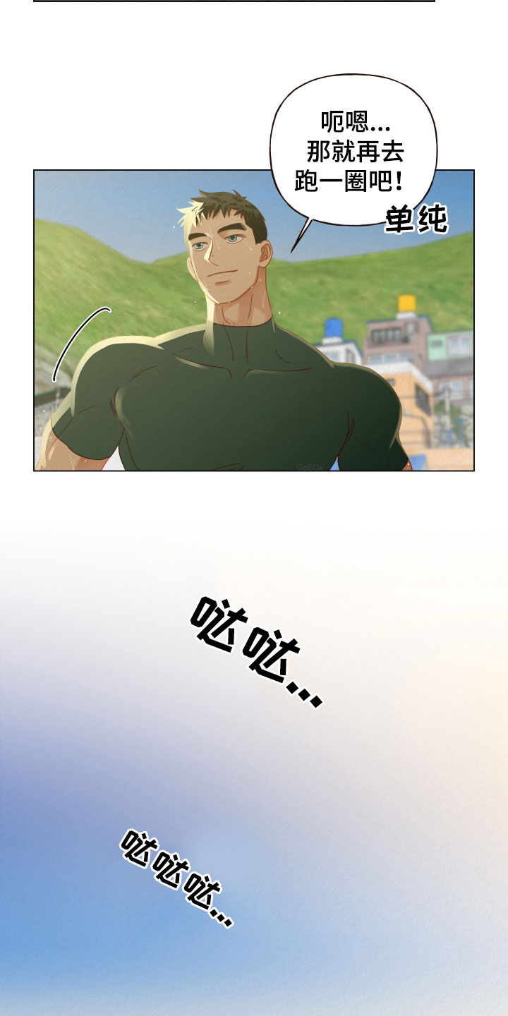 第31章：分开0