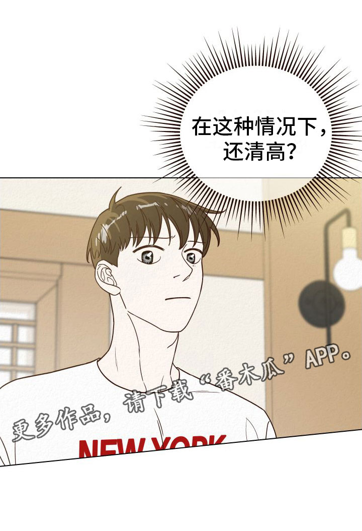 第12章：抓住机会0
