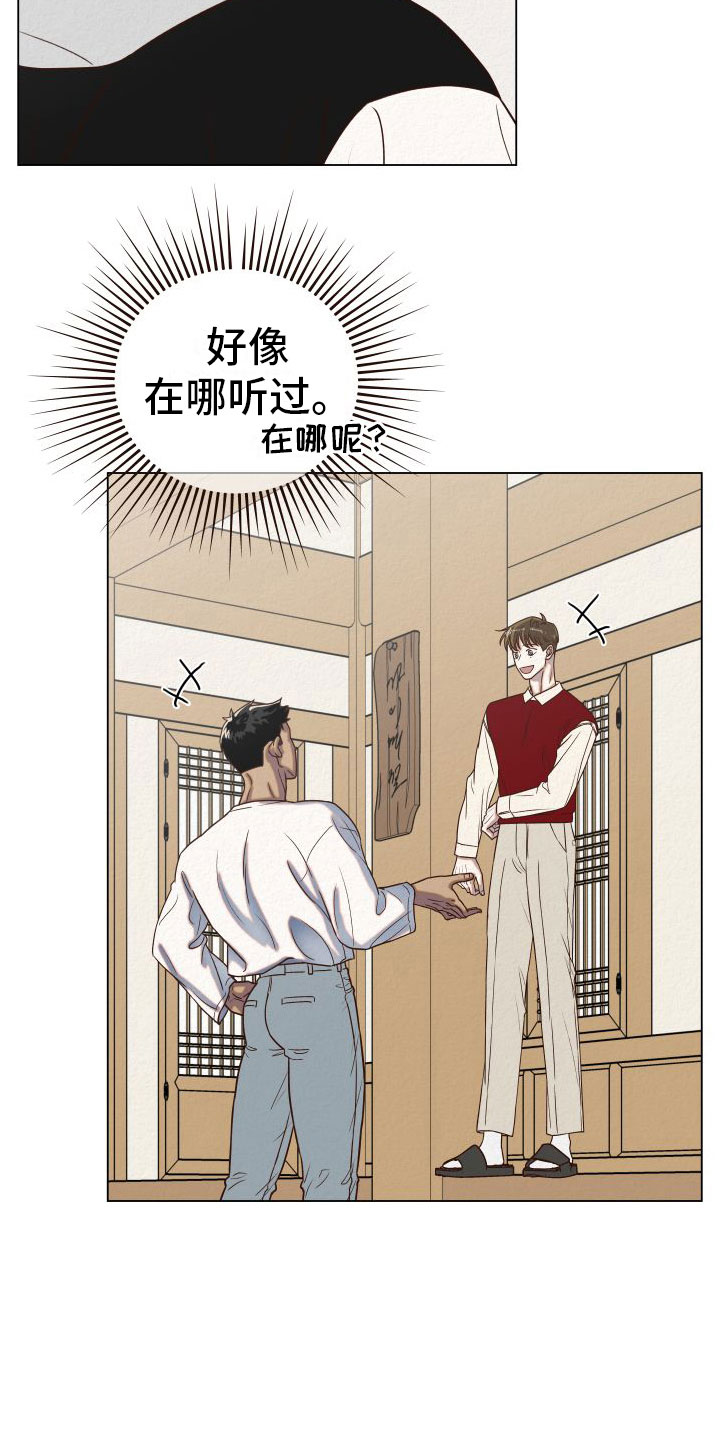 第11章：入室1