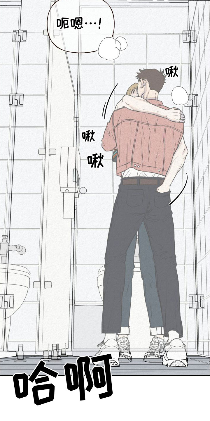第3章：酒吧4