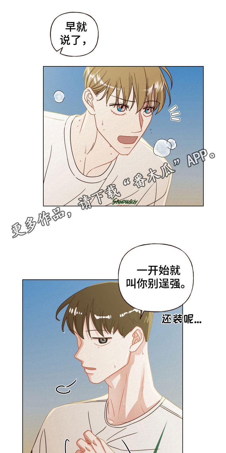 第31章：分开0
