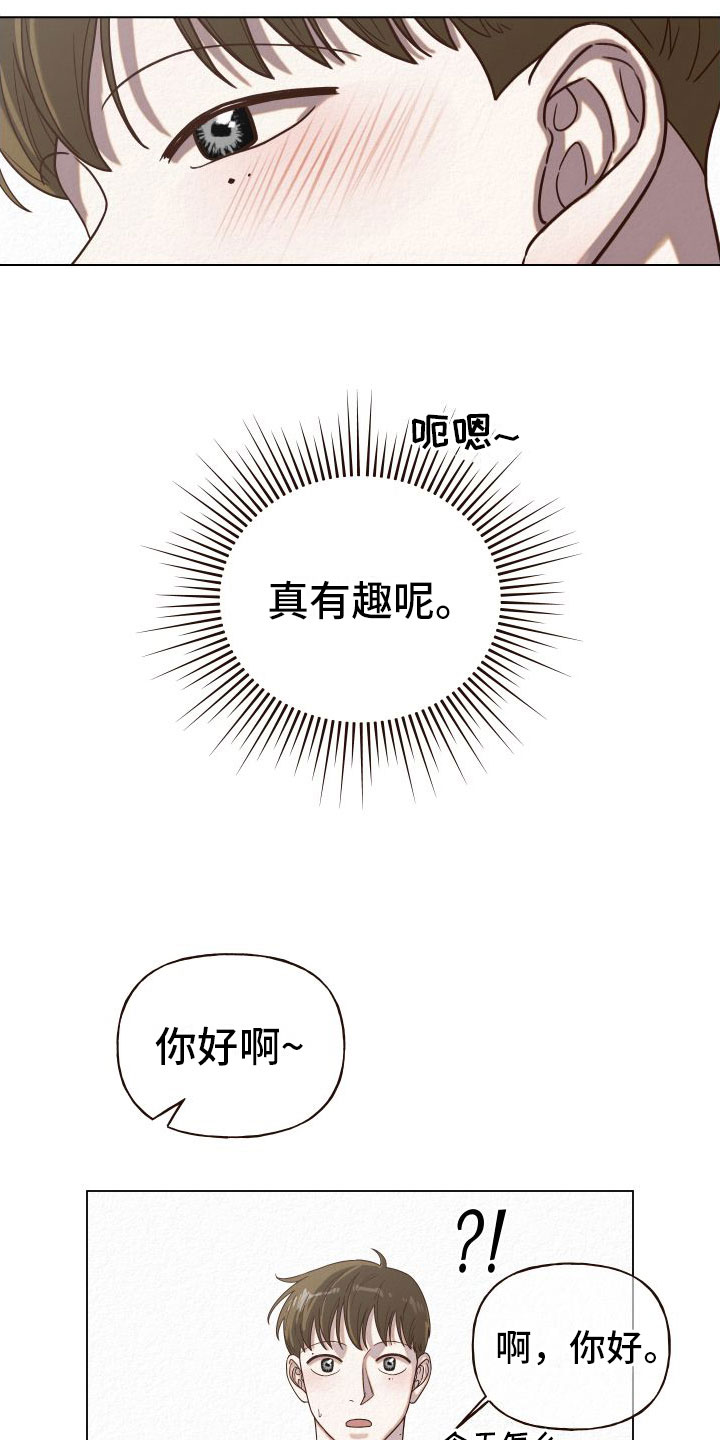 第11章：入室3