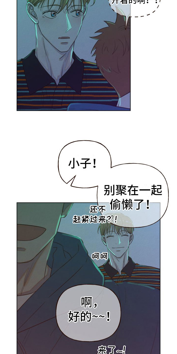 第3章：酒吧1