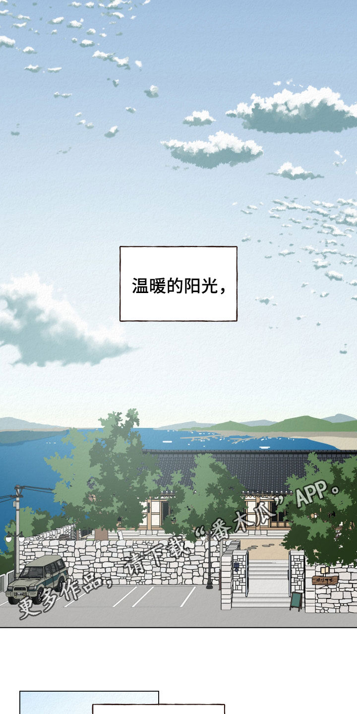 第16章：使唤0