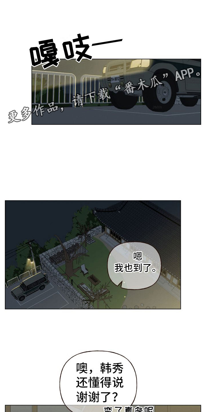 第7章：幻想0