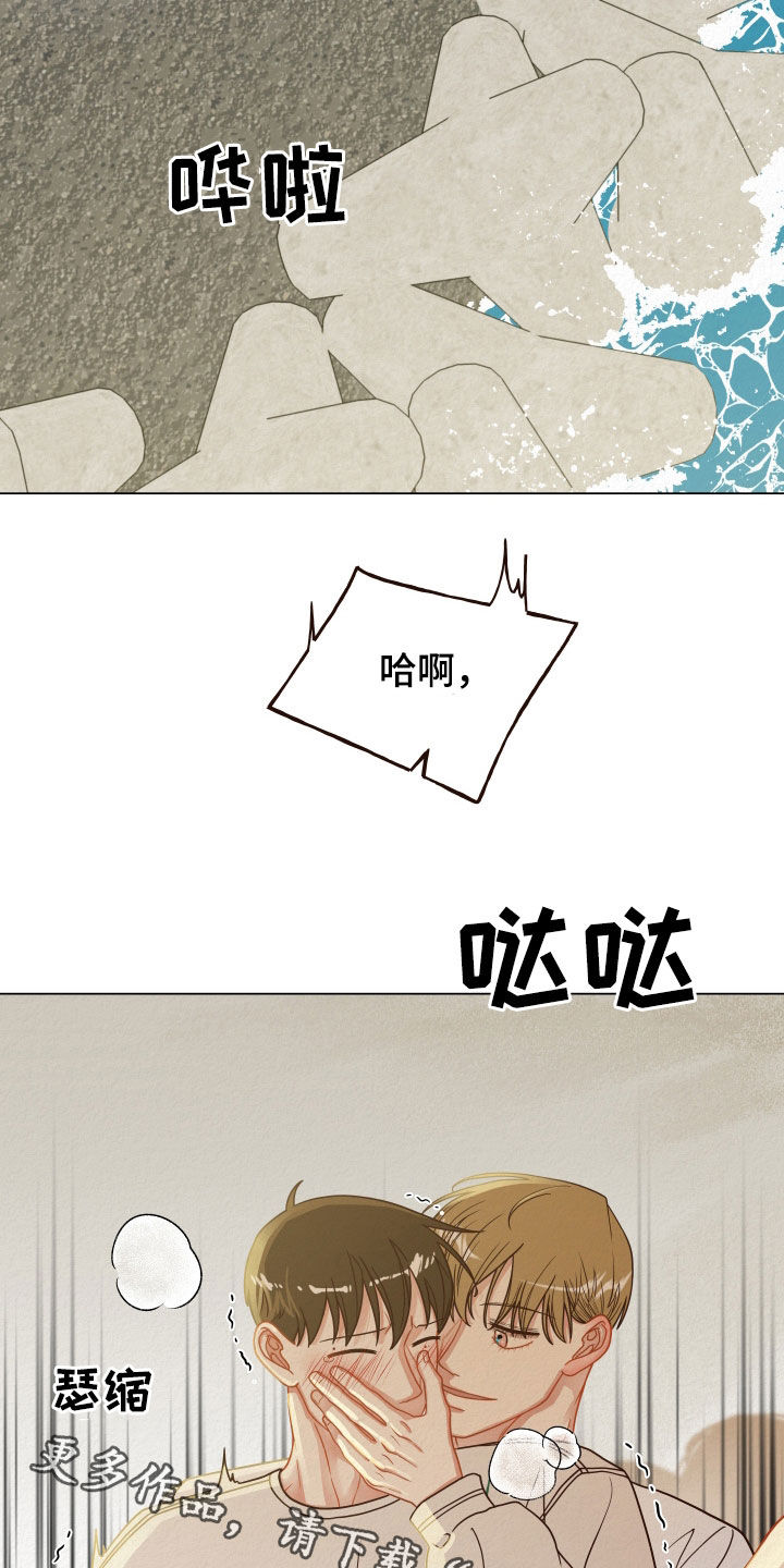 第31章：分开3