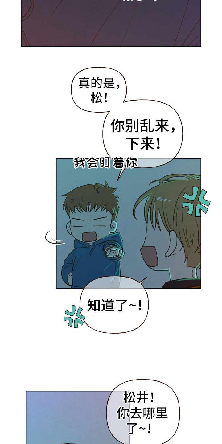 第3章：酒吧2
