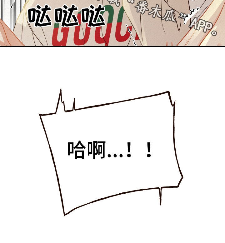 第31章：分开4