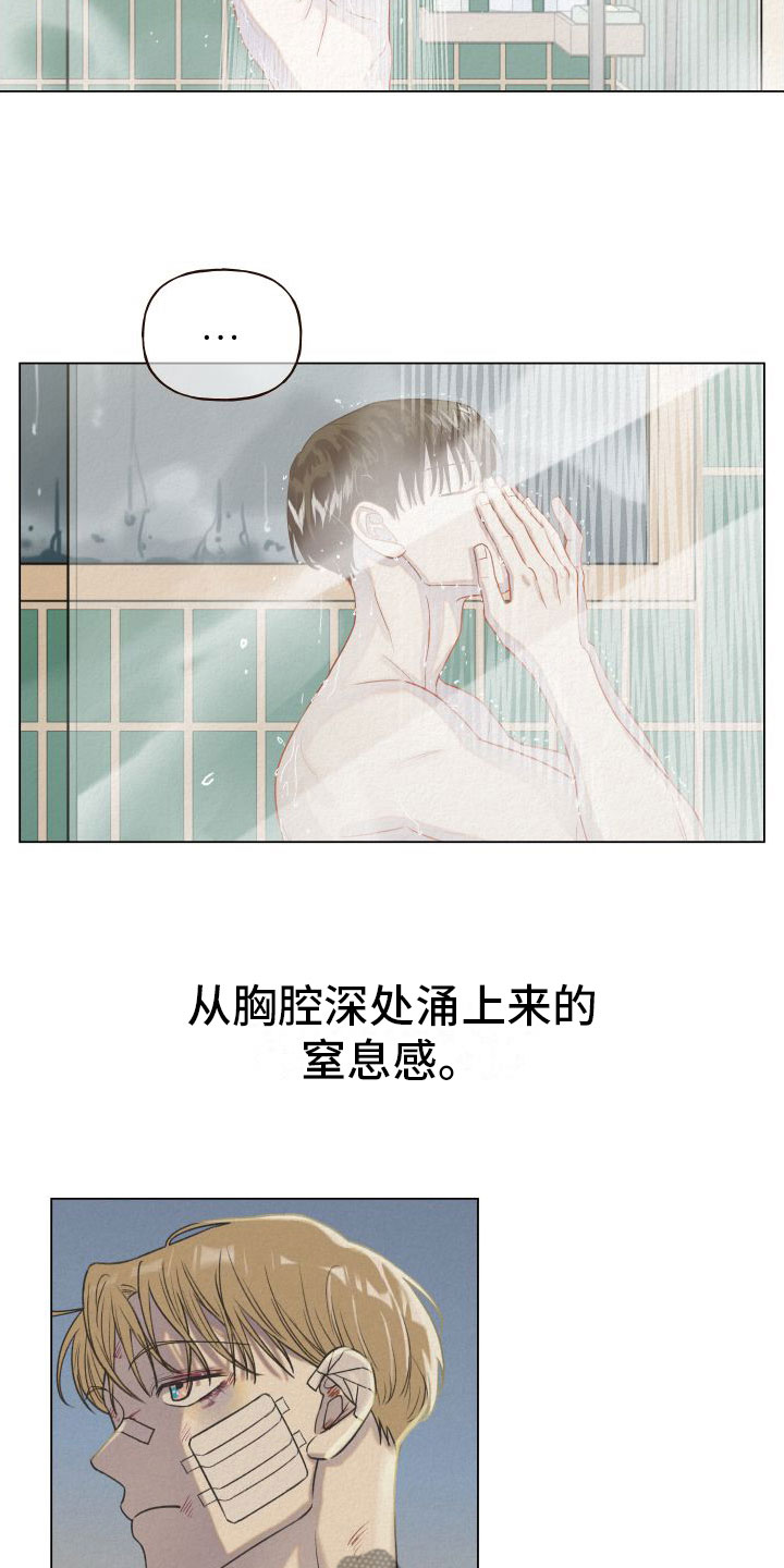 第7章：幻想4