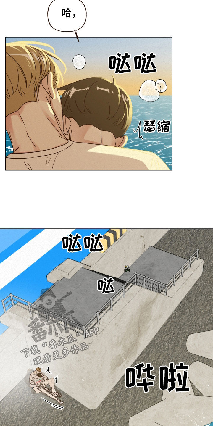 第31章：分开2