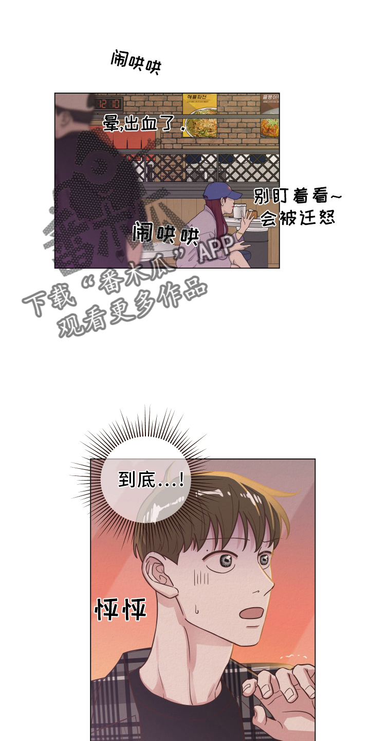 第22章：解雇1