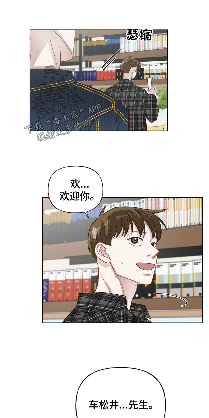 第16章：使唤2