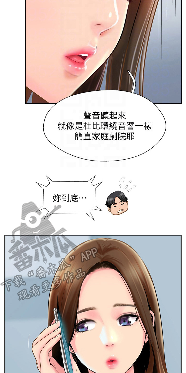 第16章：警告1