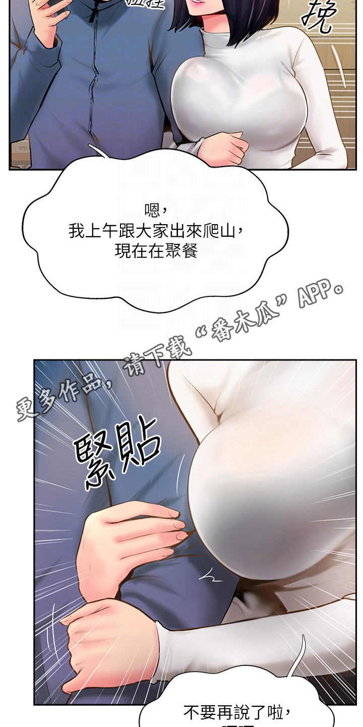 第16章：警告4