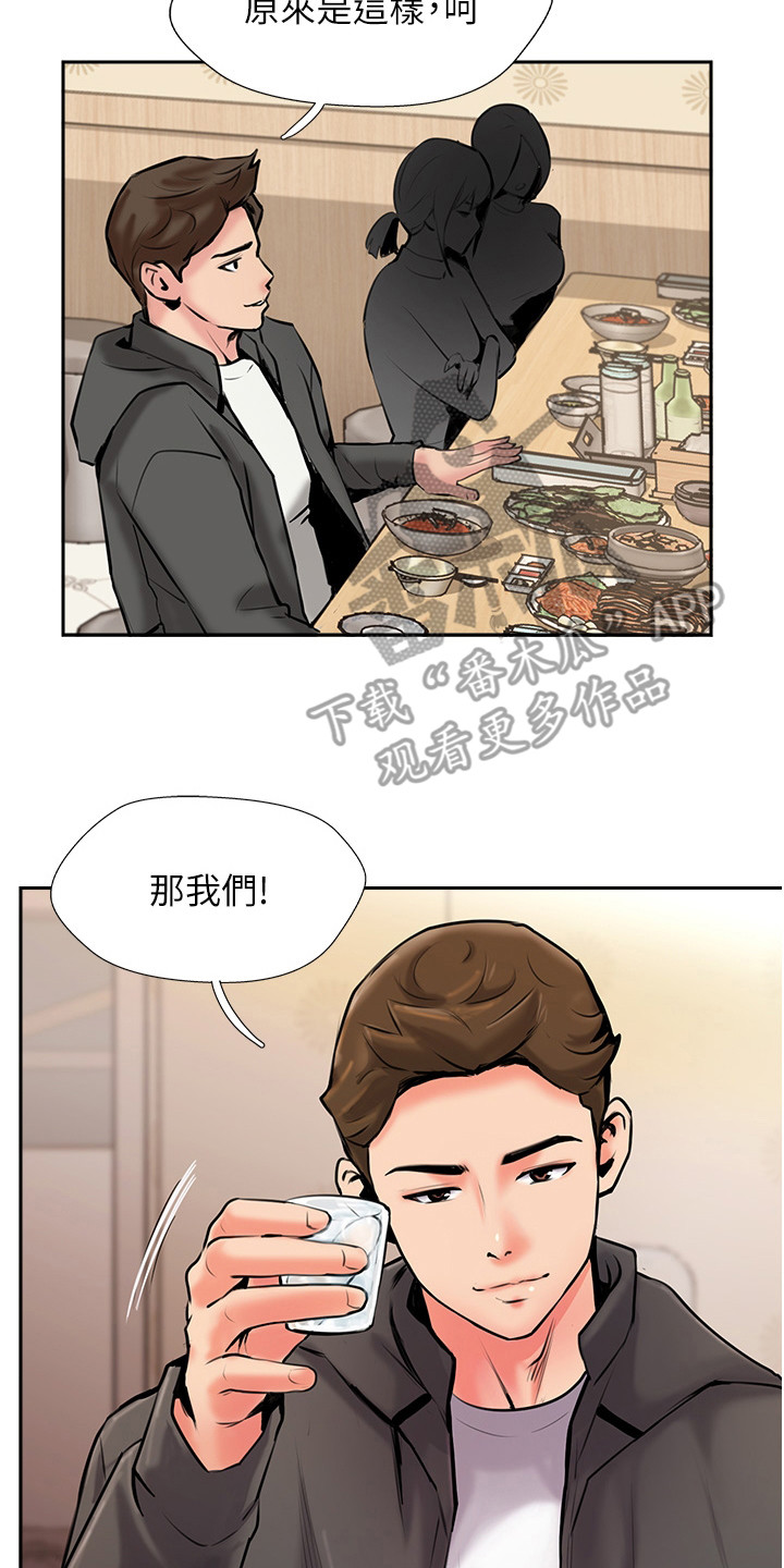 第12章：小动作1
