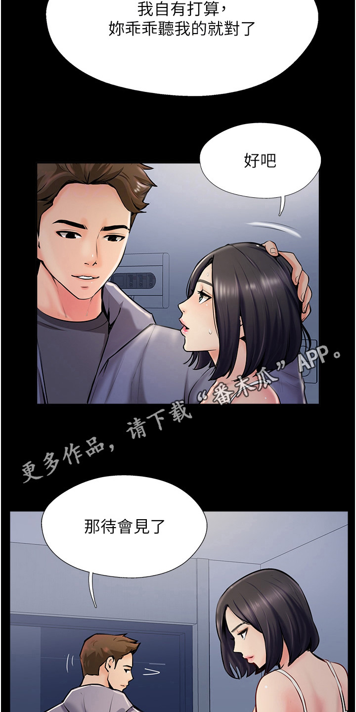 第14章：不可思议4