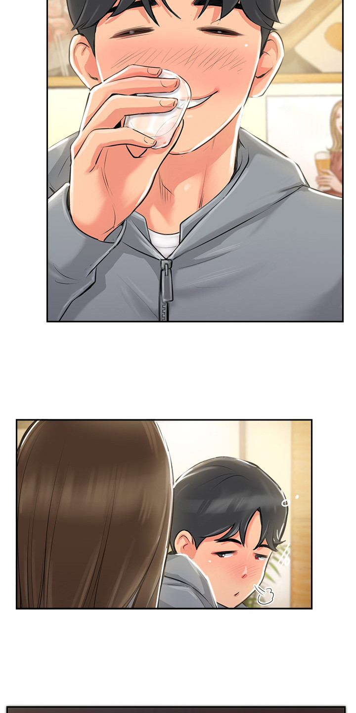 第5章：醉倒2