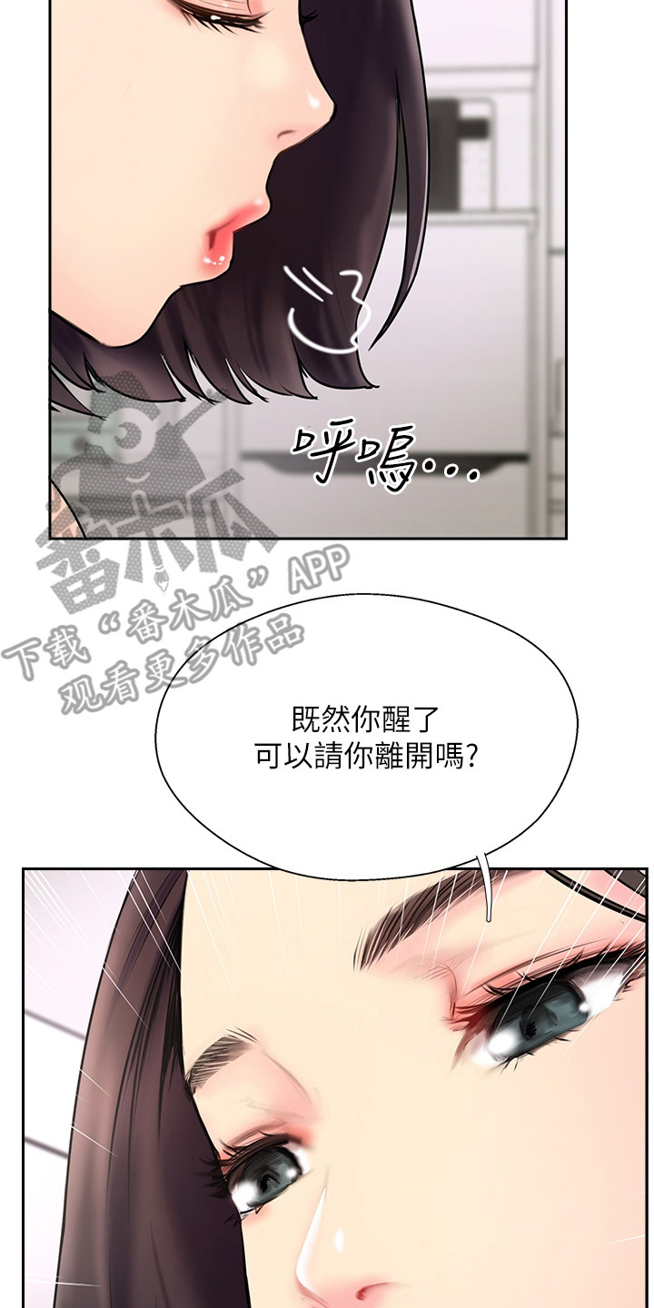 第6章：记不得了1