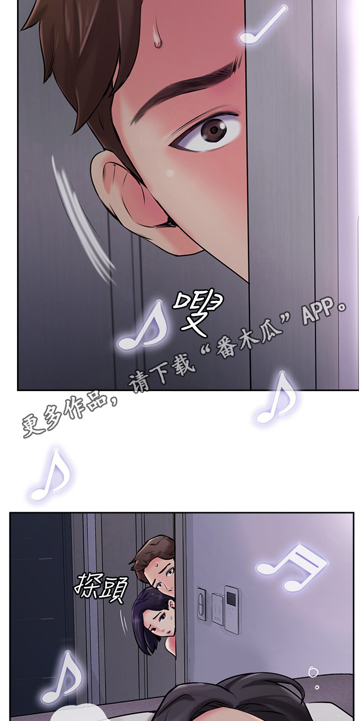 第9章：巧合4