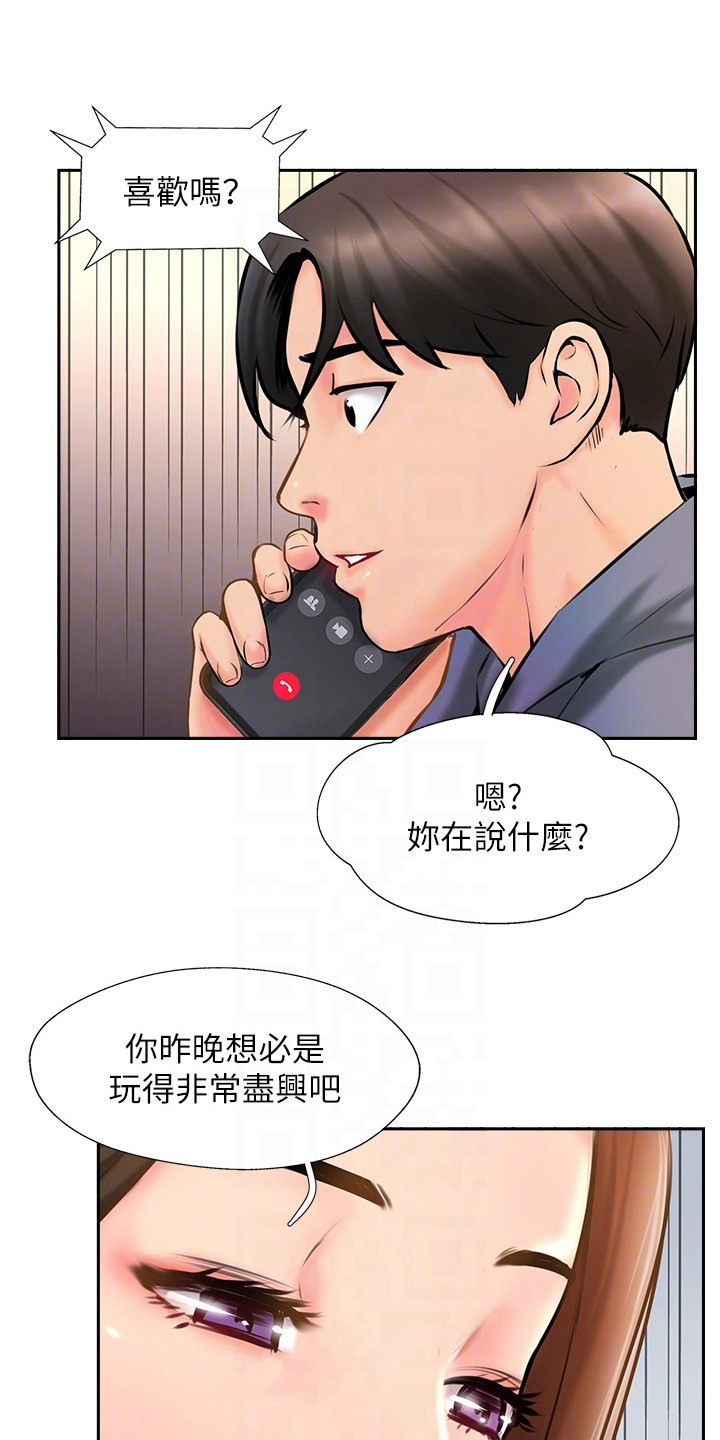 第16章：警告0