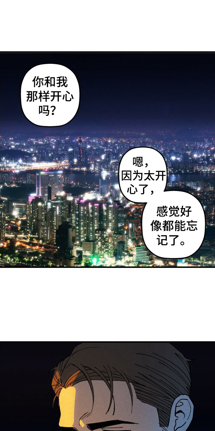 第23章：生病了0