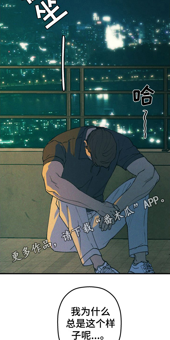 第23章：生病了4