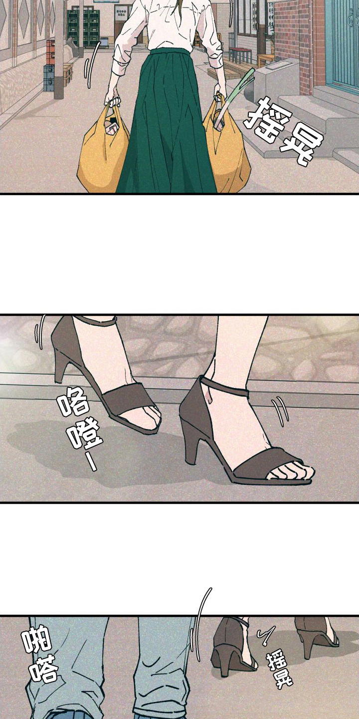 第1章：变化3