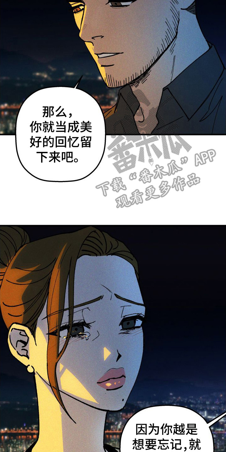 第23章：生病了1
